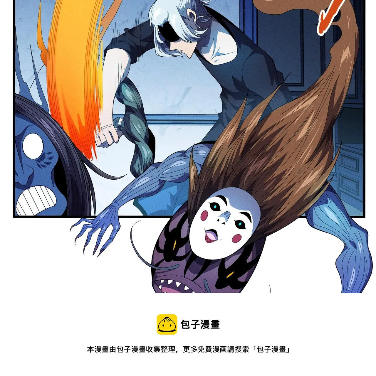 第8话：各显神通 第81页