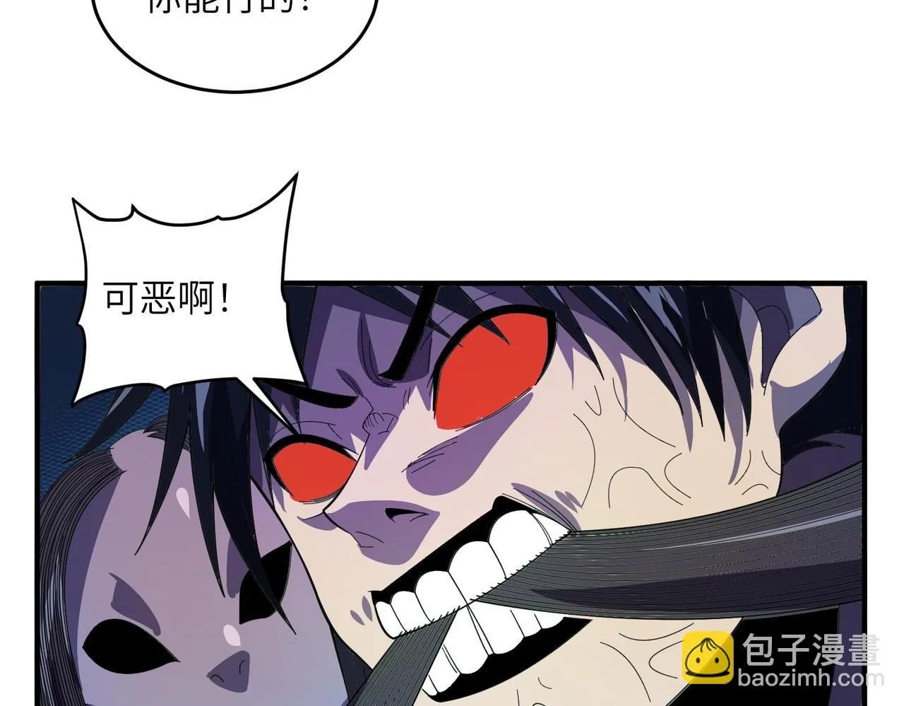 第8话：各显神通 第102页