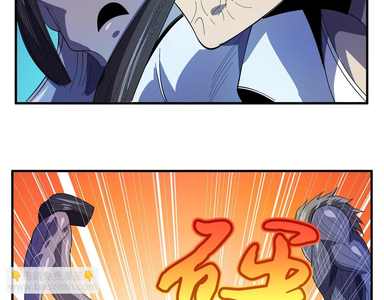 第8话：各显神通 第103页