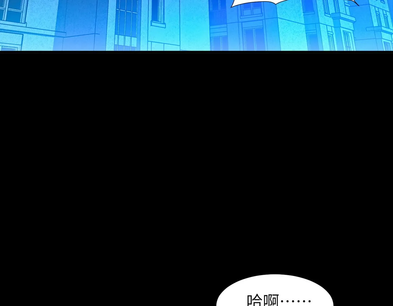 第8话：各显神通 第111页
