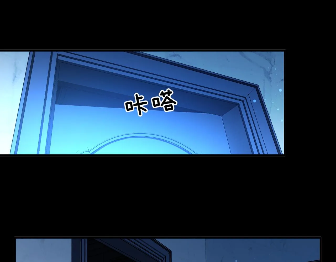 第8话：各显神通 第120页