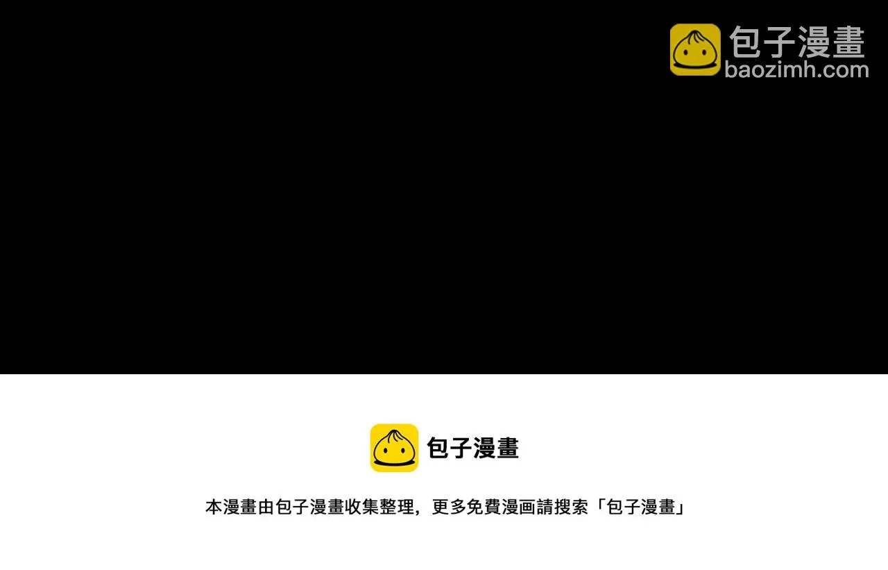 第8话：各显神通 第125页