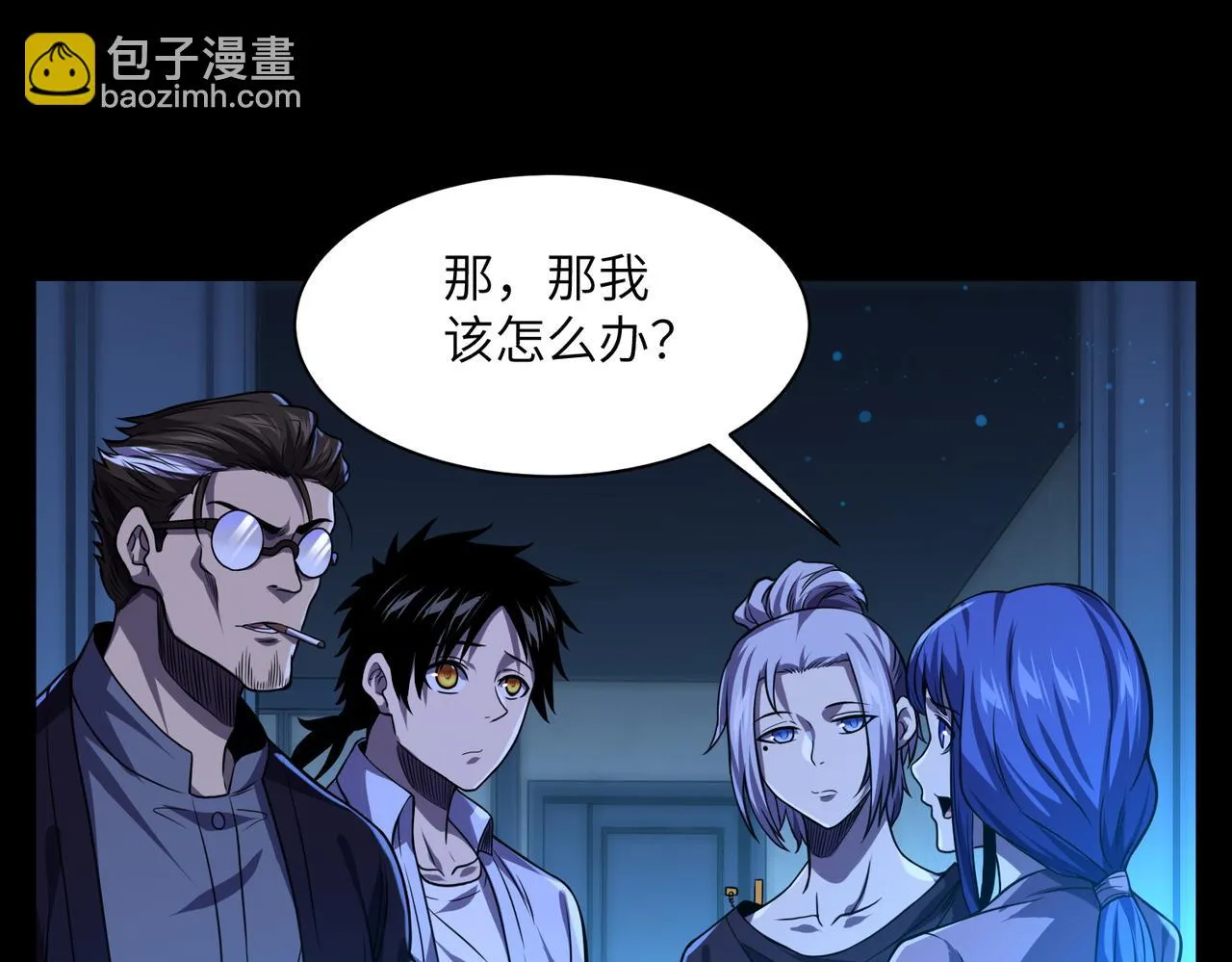 第8话：各显神通 第134页