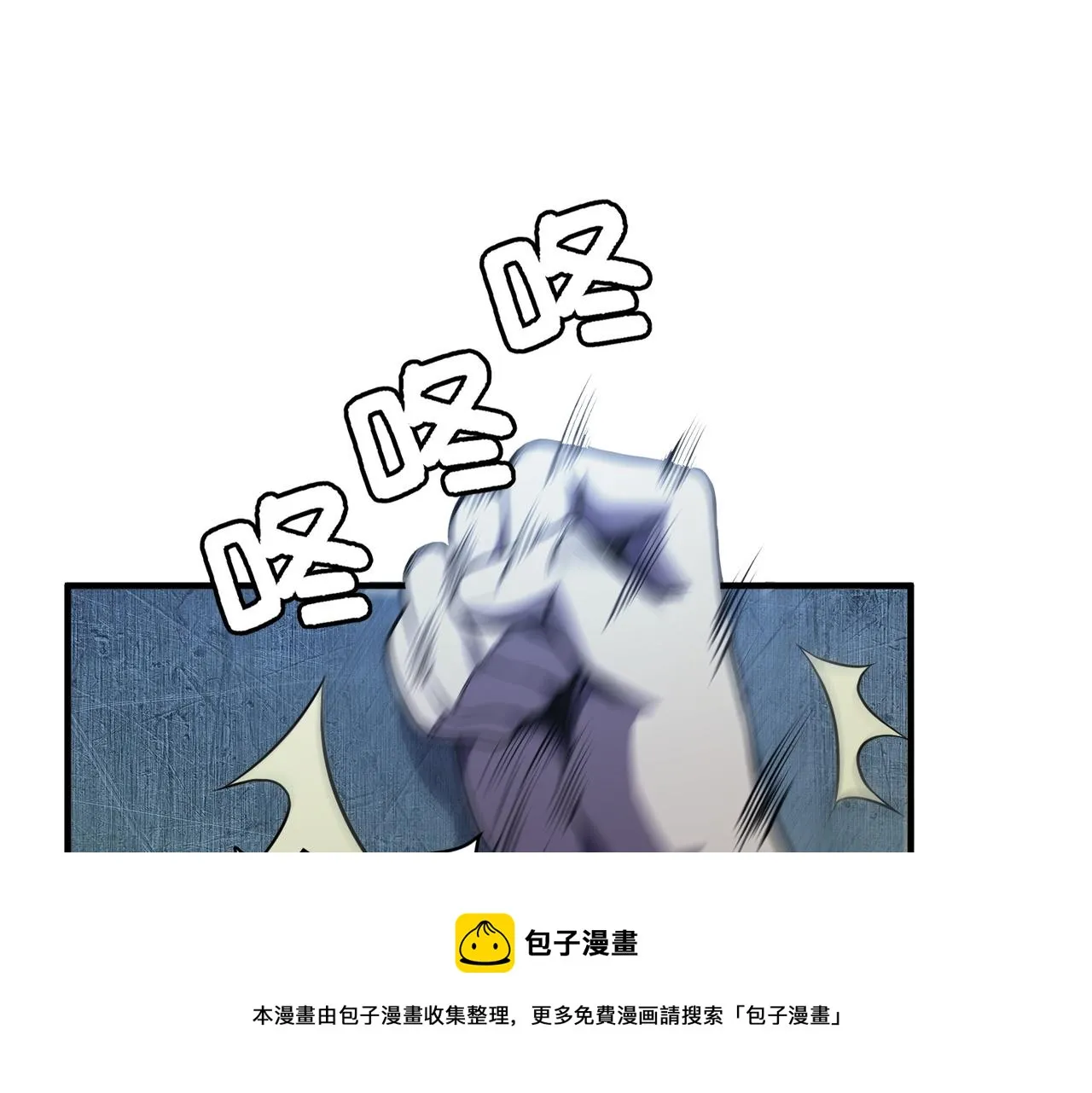 第7话：离奇夭折 第5页