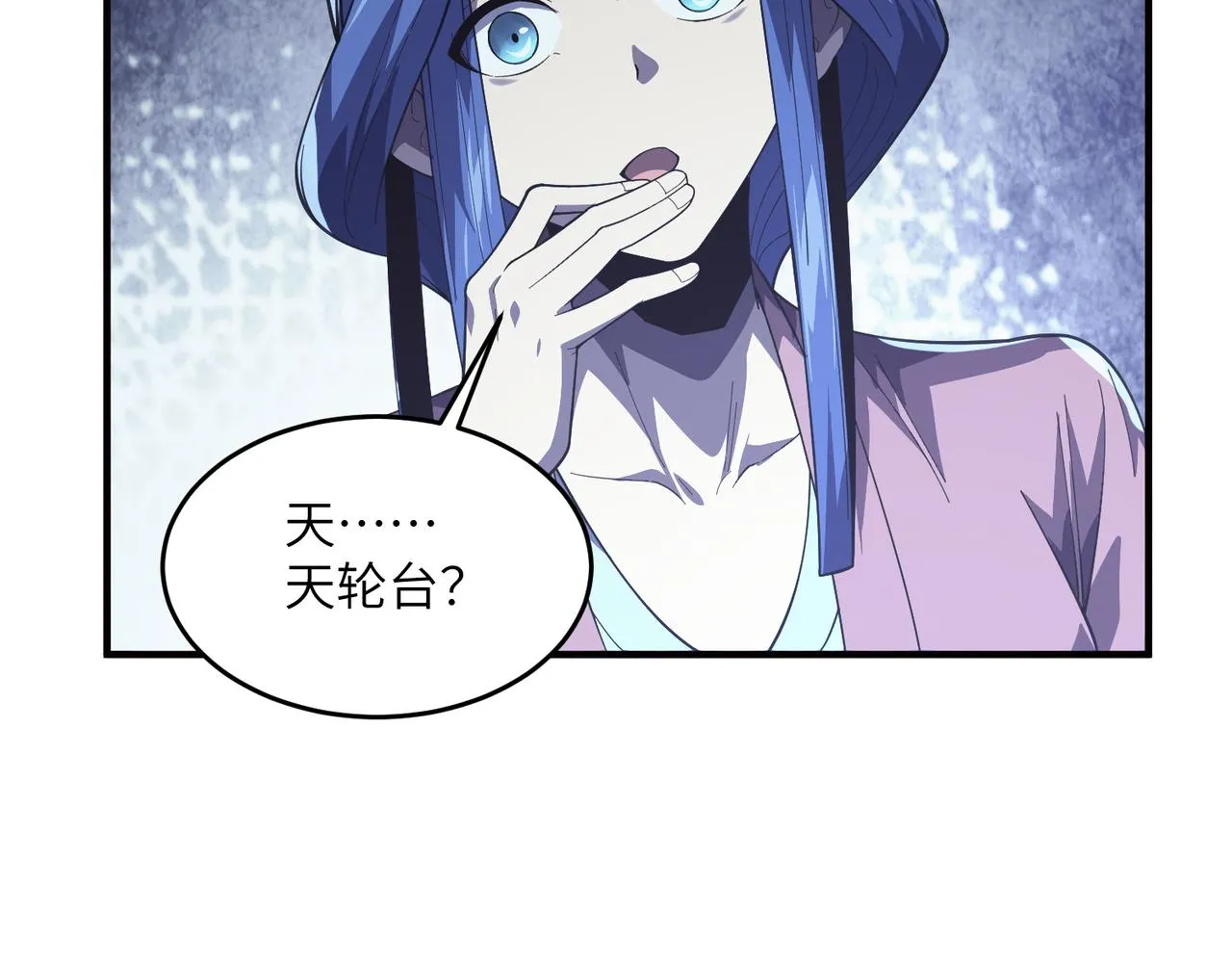 第7话：离奇夭折 第19页