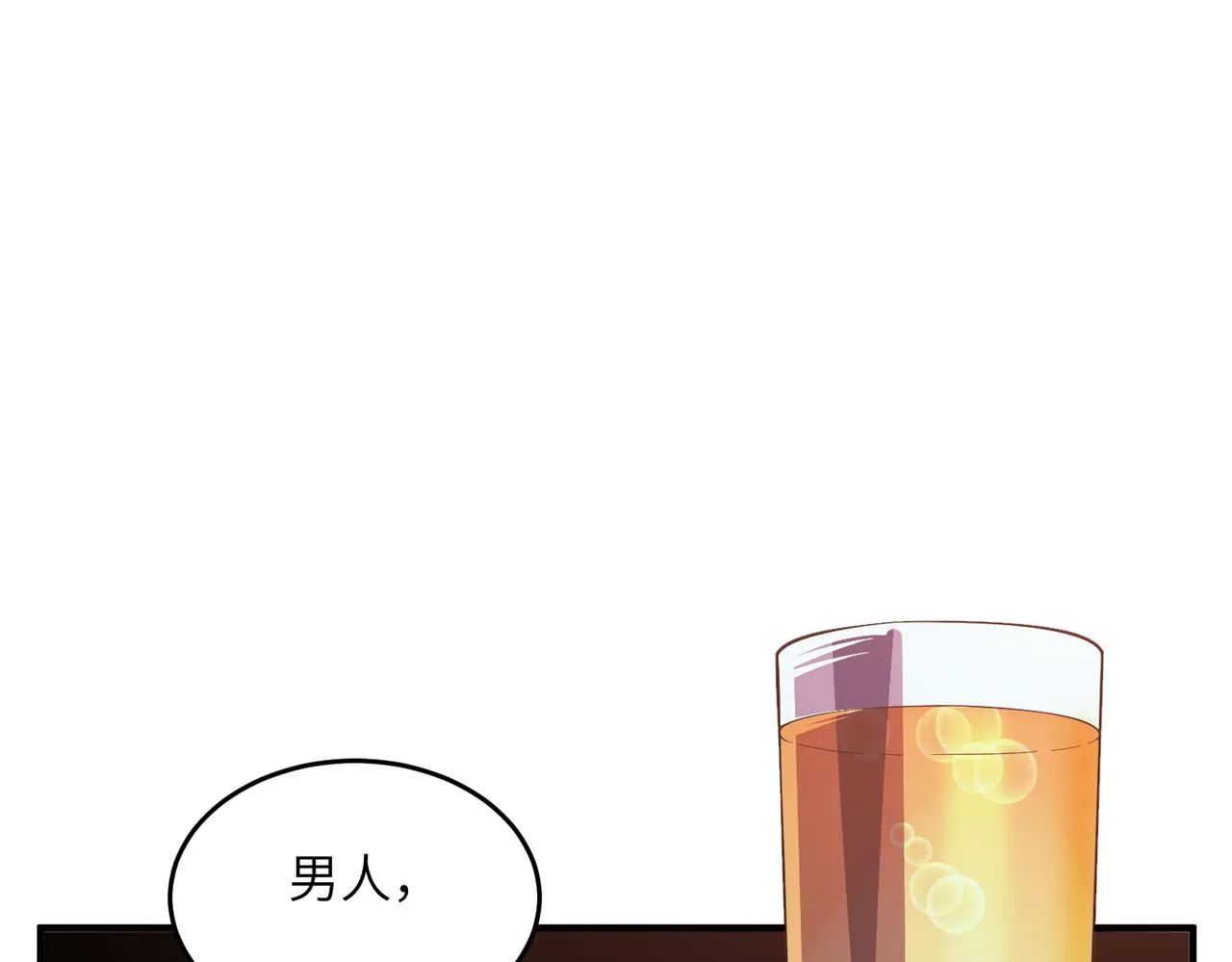 第7话：离奇夭折 第20页