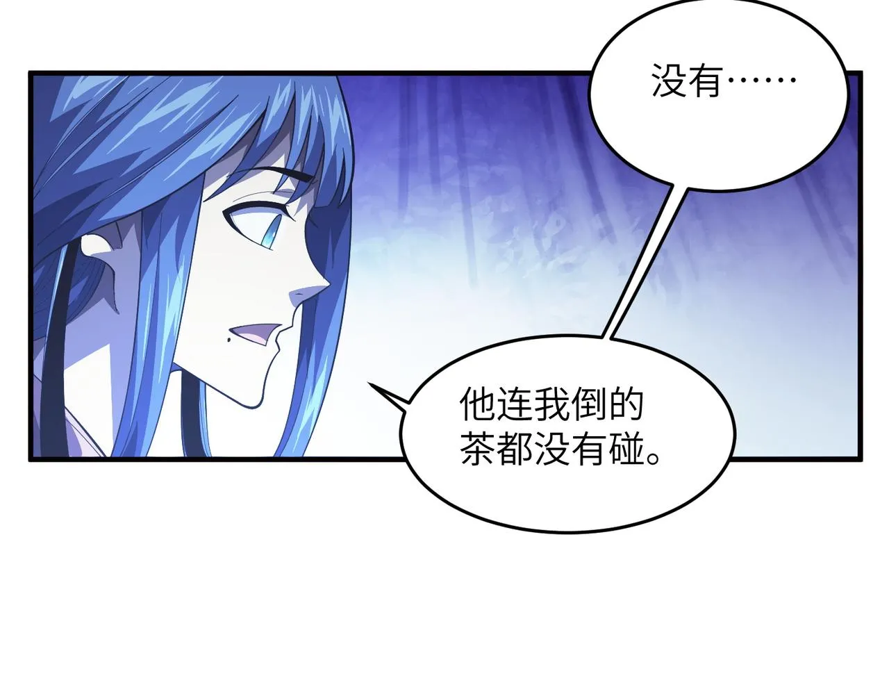 第7话：离奇夭折 第24页
