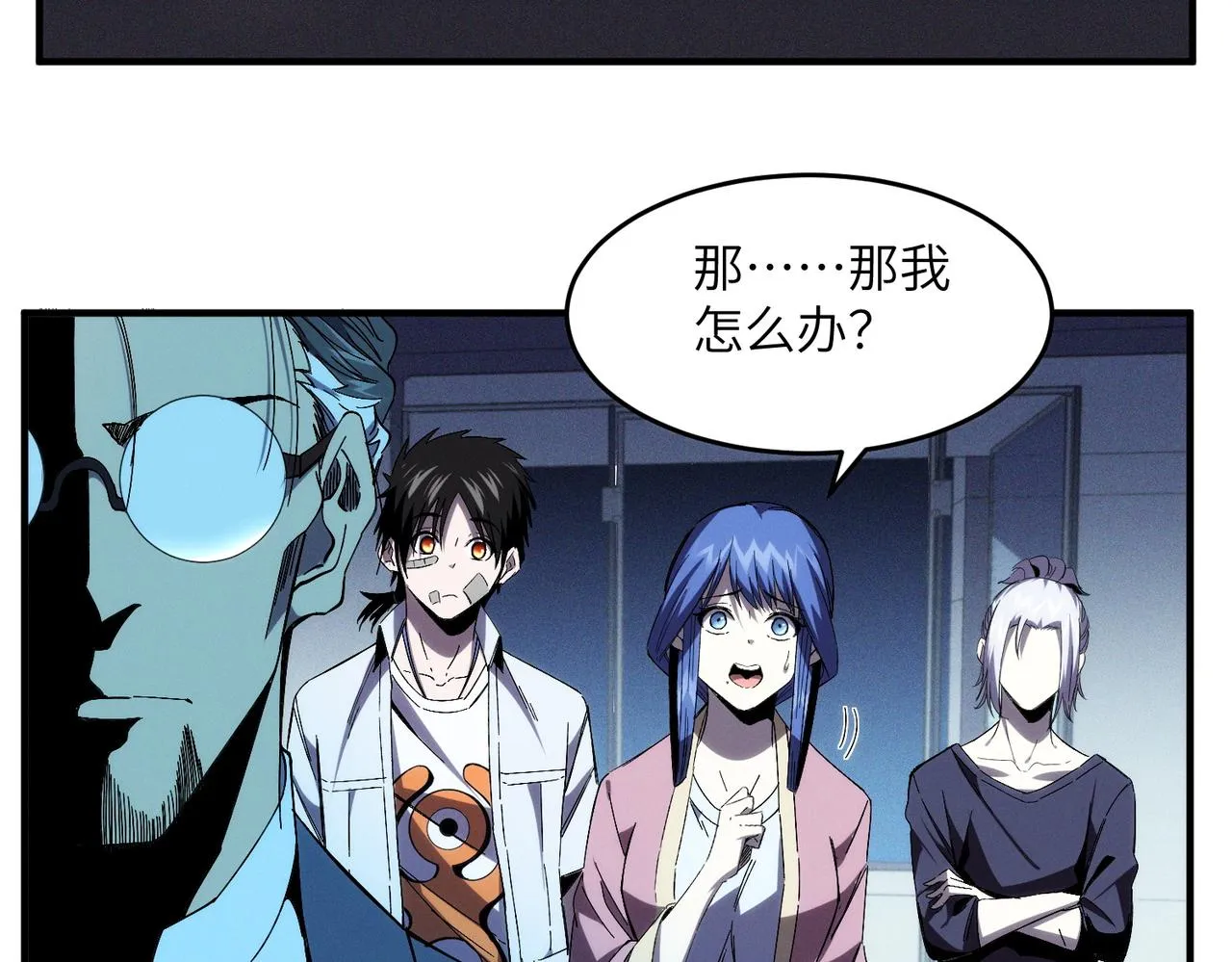 第7话：离奇夭折 第55页