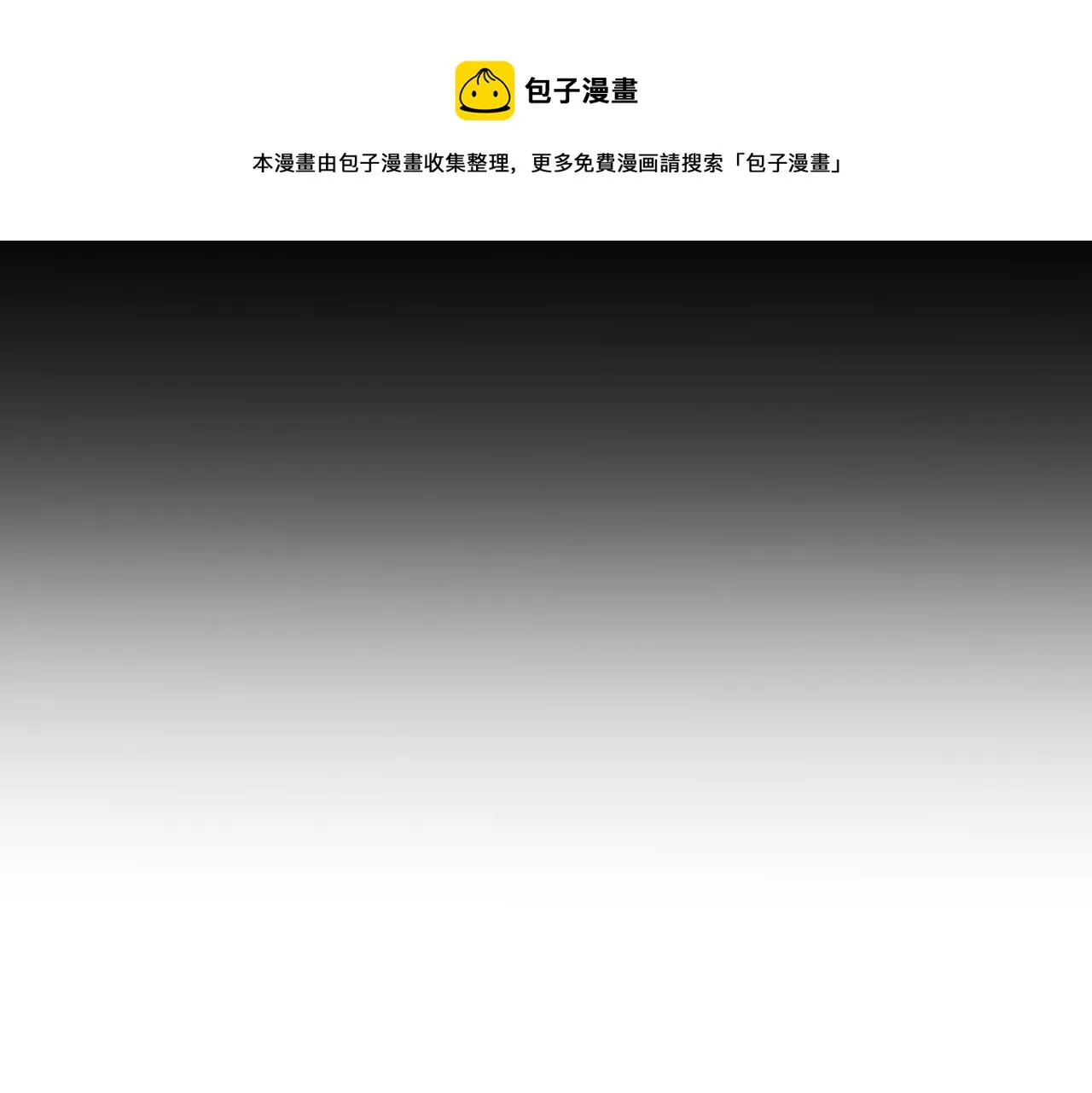 第7话：离奇夭折 第93页