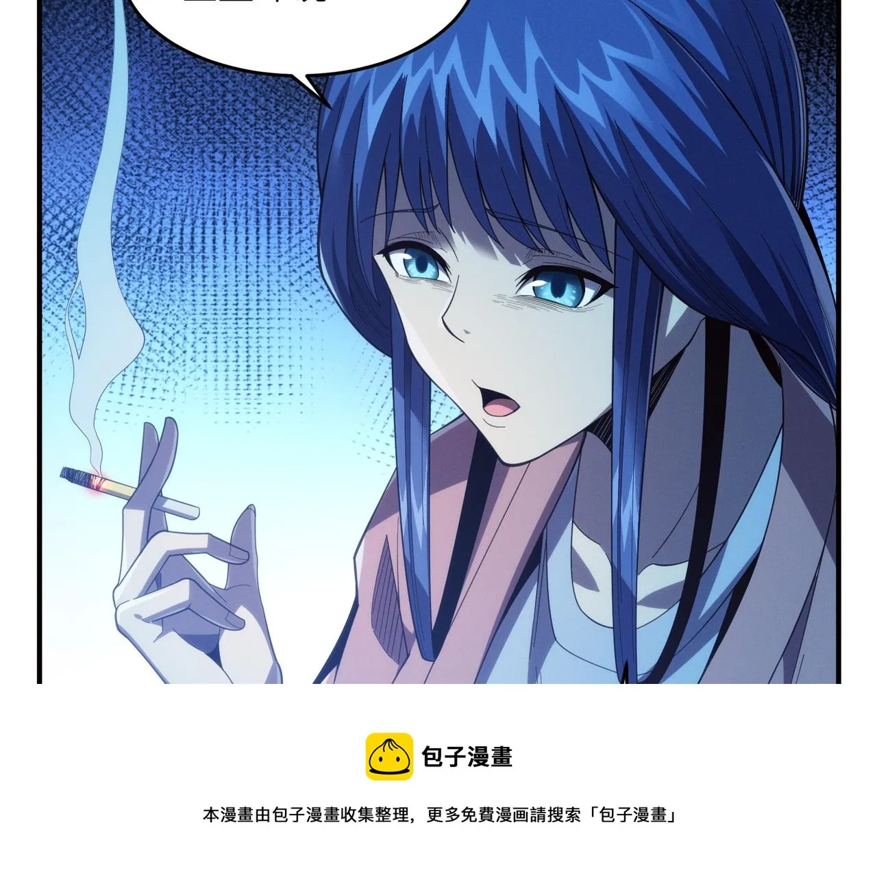 第7话：离奇夭折 第97页