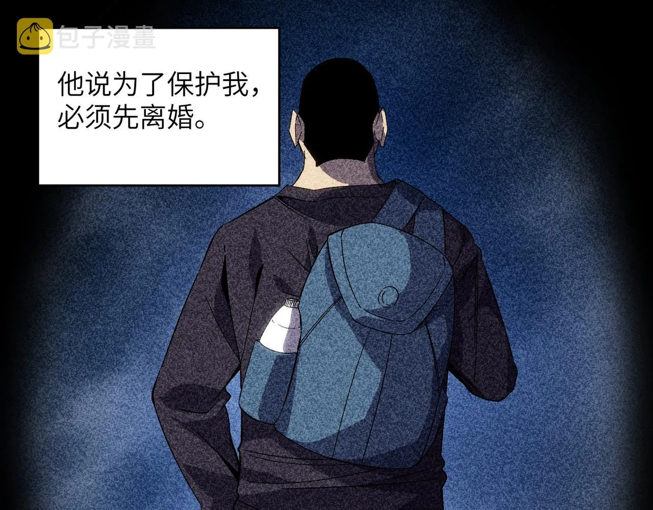 第7话：离奇夭折 第114页