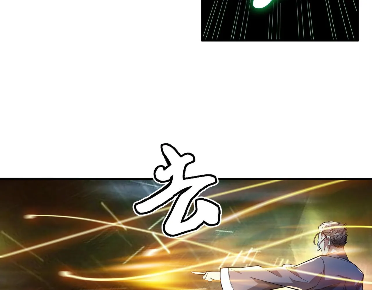 第6话：邪魔夺命 第22页