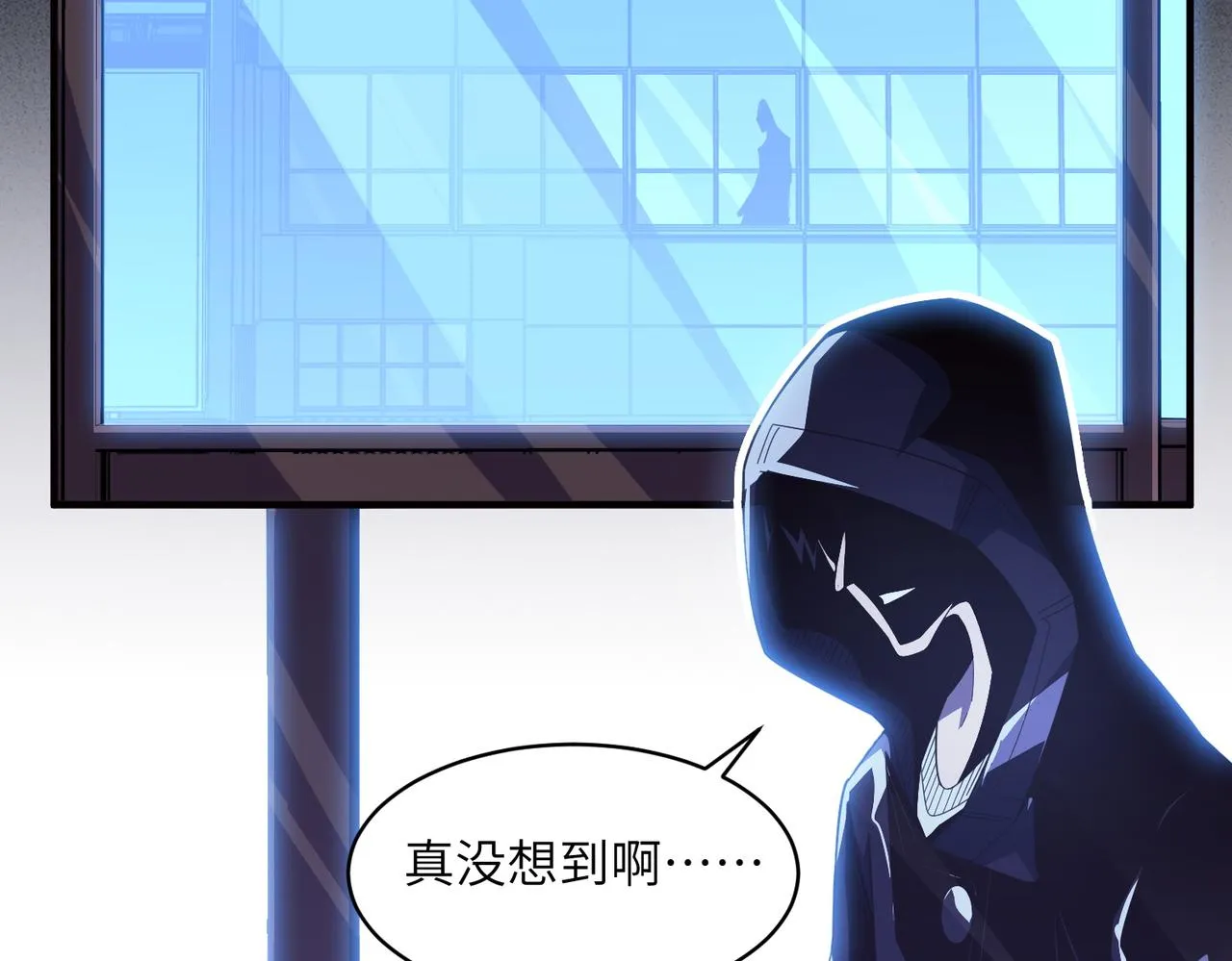 第6话：邪魔夺命 第39页