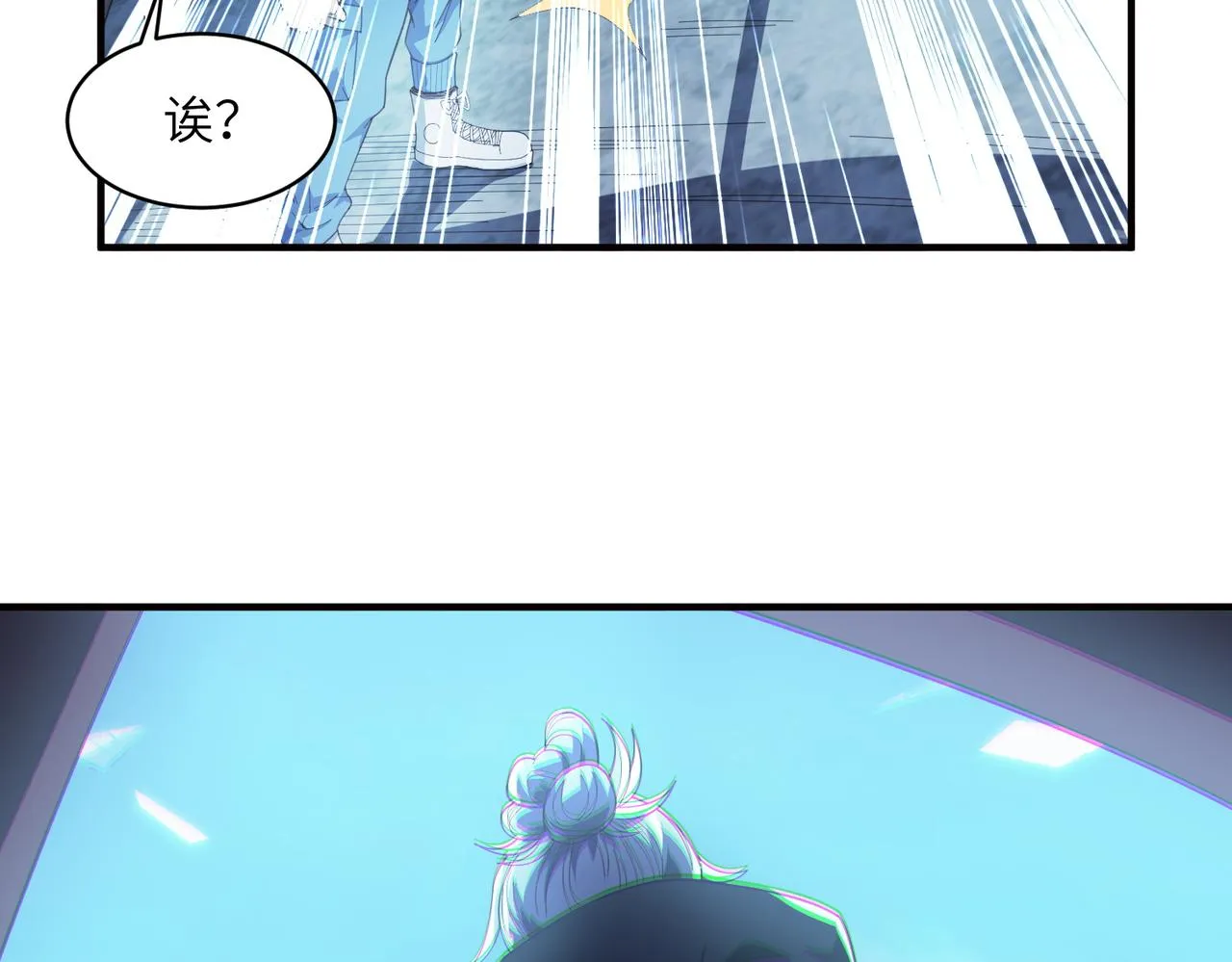 第6话：邪魔夺命 第50页