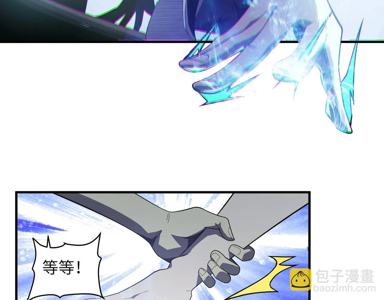 第6话：邪魔夺命 第52页