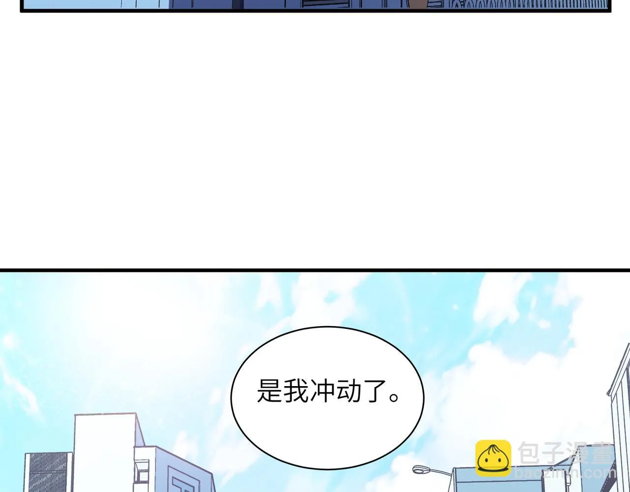 第6话：邪魔夺命 第57页