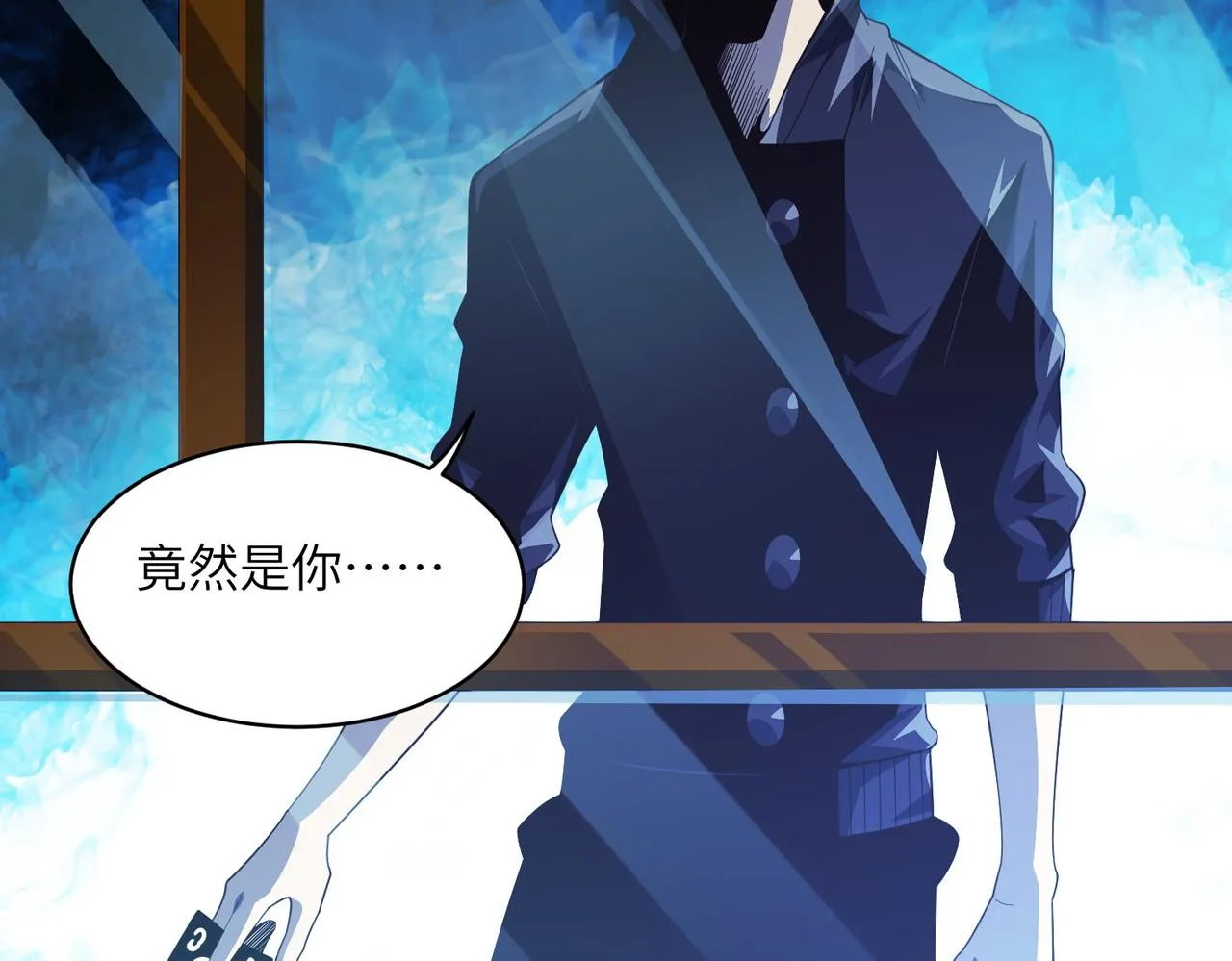 第6话：邪魔夺命 第61页