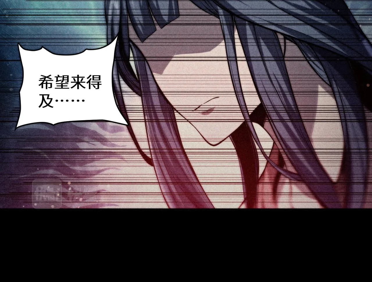 第6话：邪魔夺命 第99页