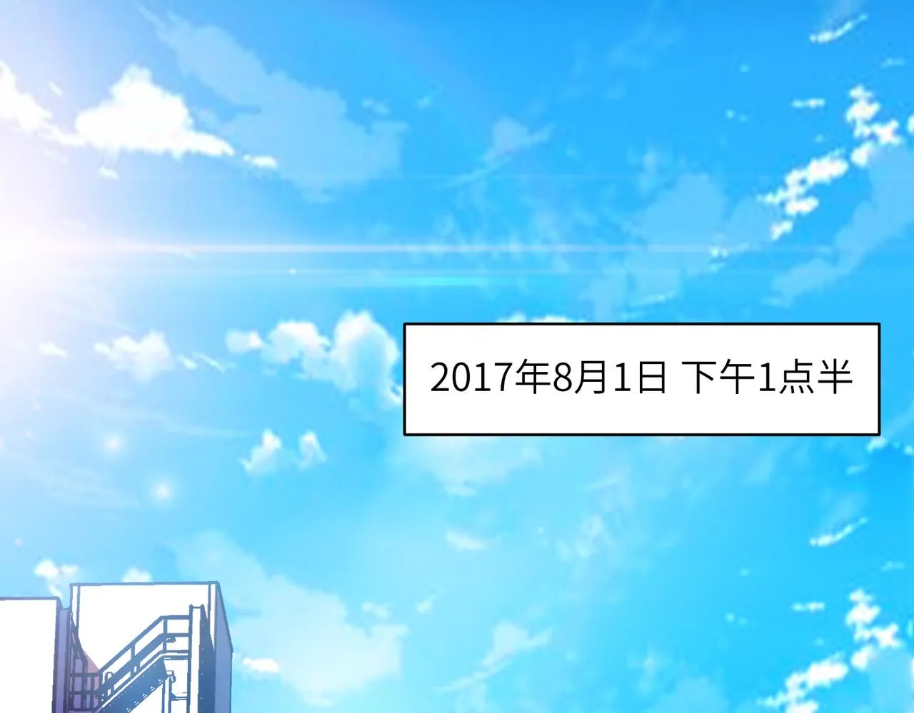 第5话 白日阴风 第59页