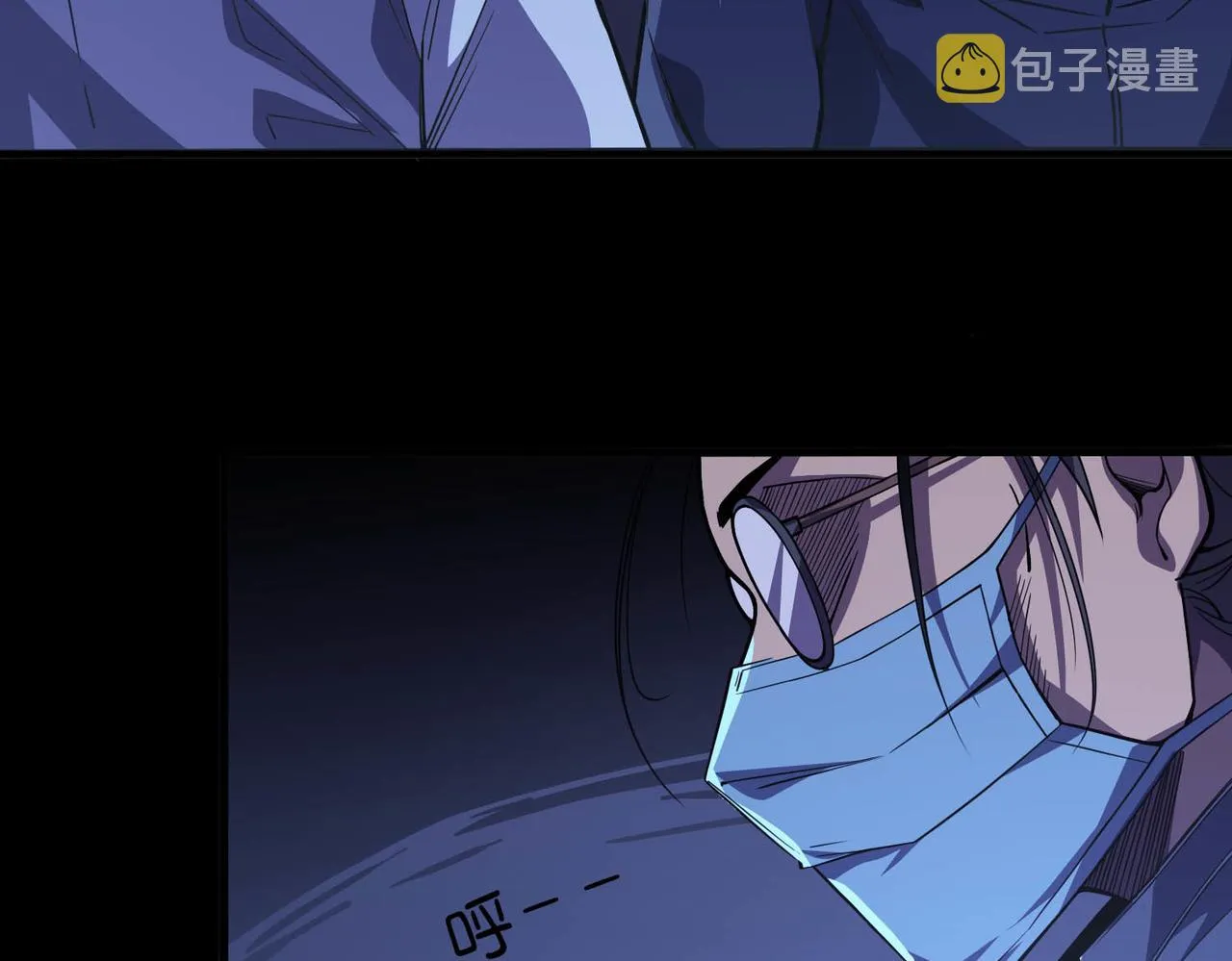 第4话 拘魂印 第36页