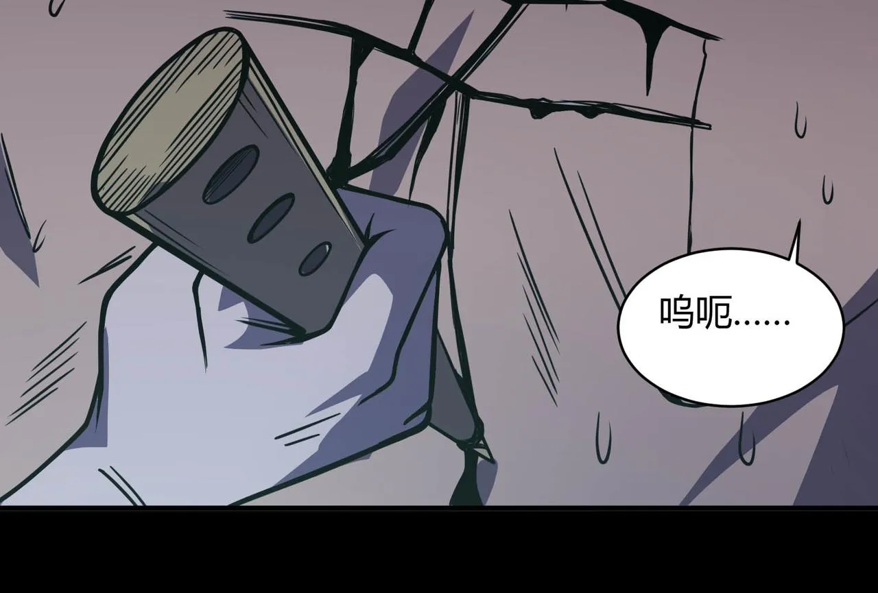 第4话 拘魂印 第46页