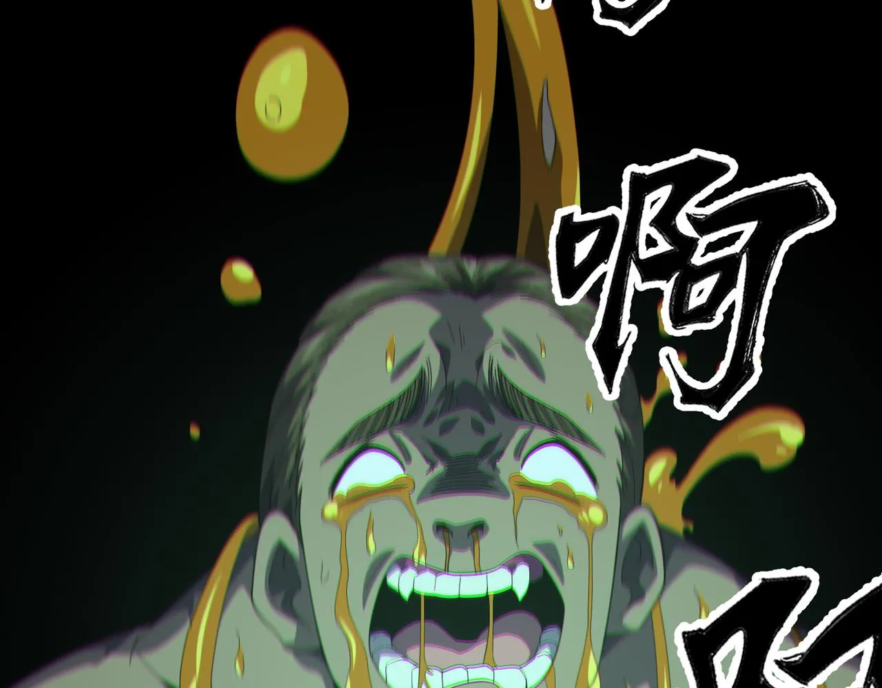 第4话 拘魂印 第49页