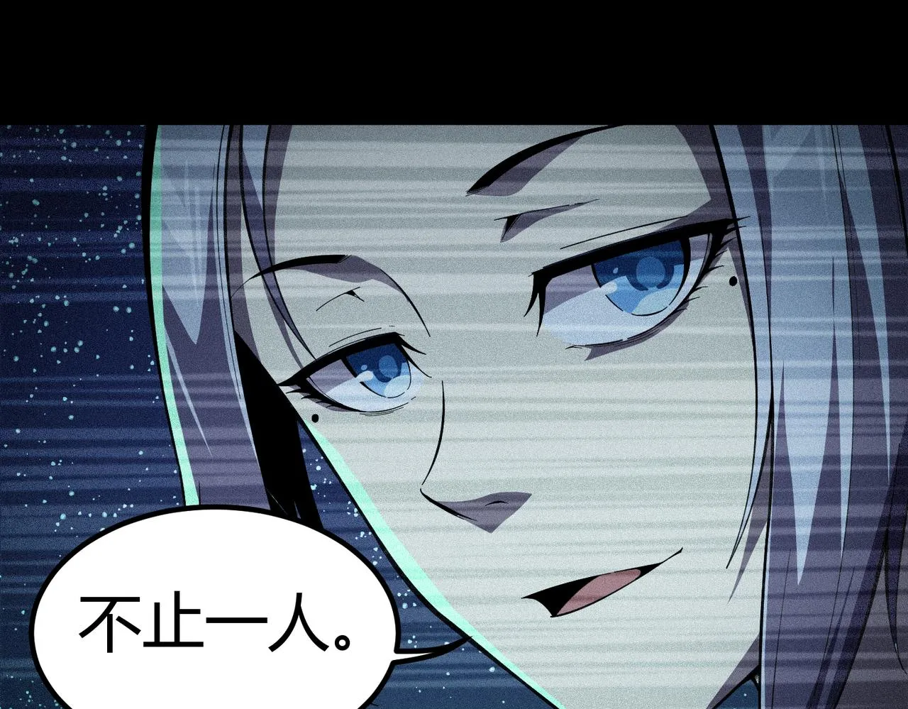 第4话 拘魂印 第72页