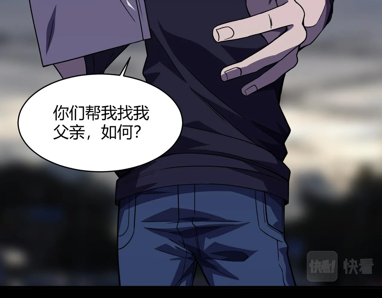 第4话 拘魂印 第90页