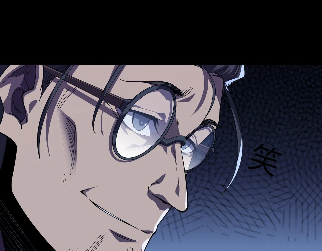 第4话 拘魂印 第93页