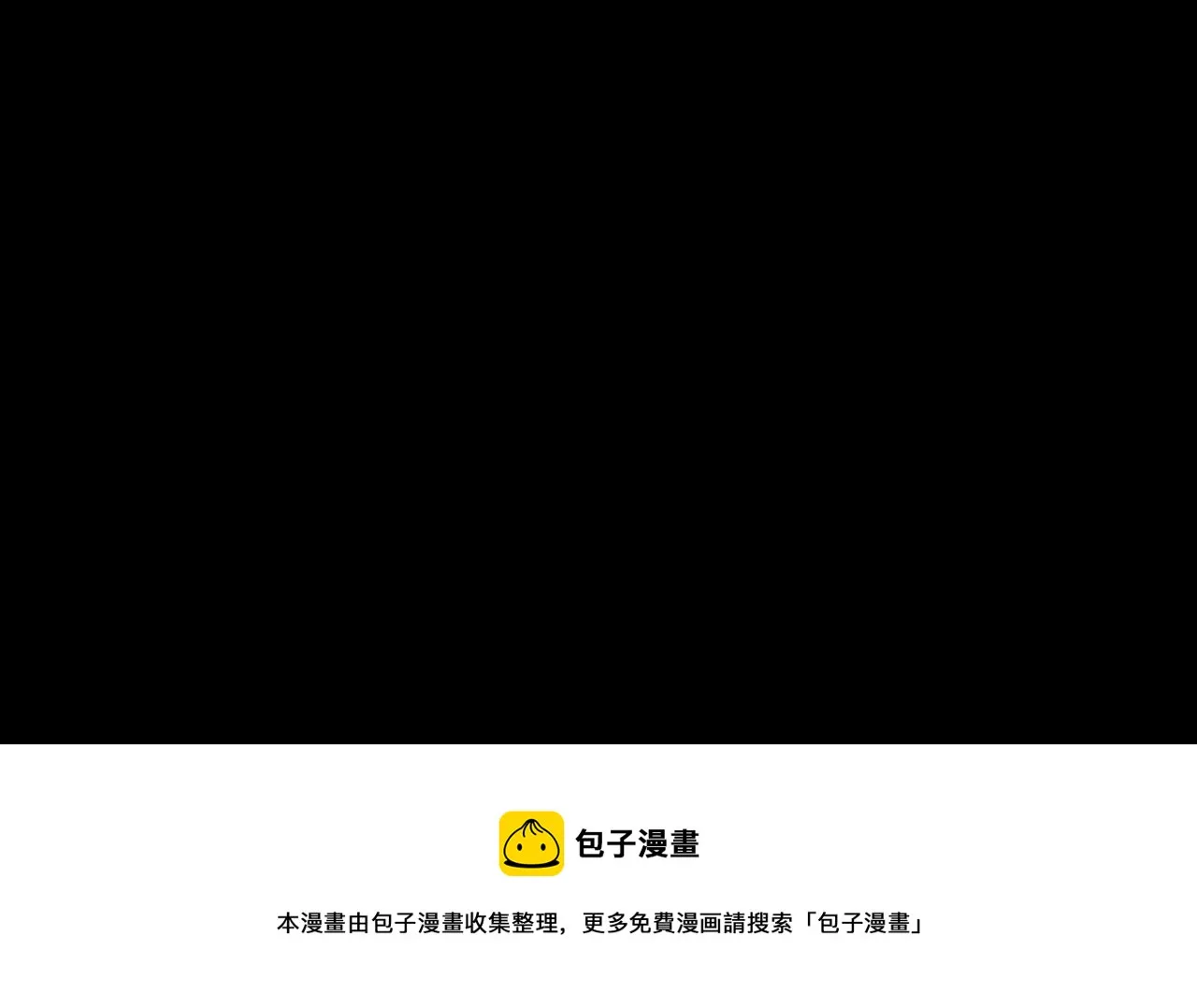 第4话 拘魂印 第105页