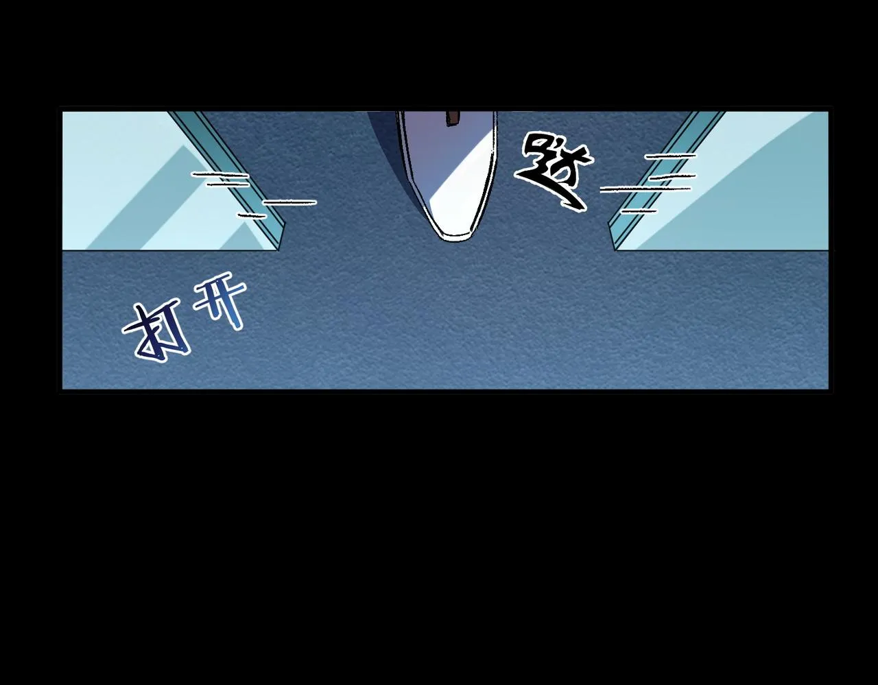 第3话：开眼验尸 第7页