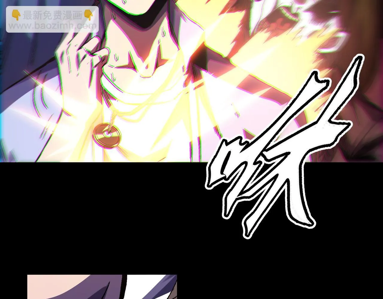 第3话：开眼验尸 第21页