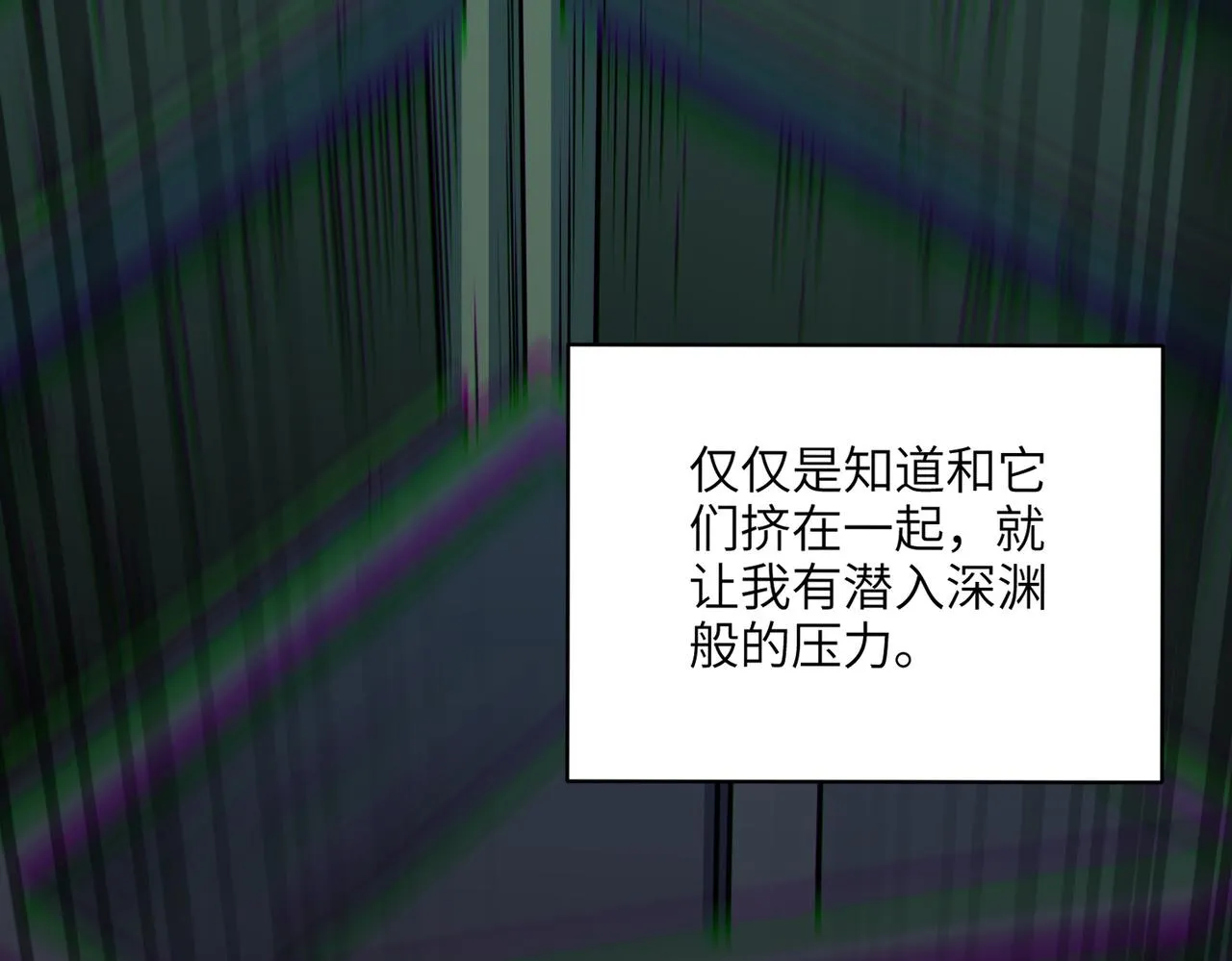 第3话：开眼验尸 第26页