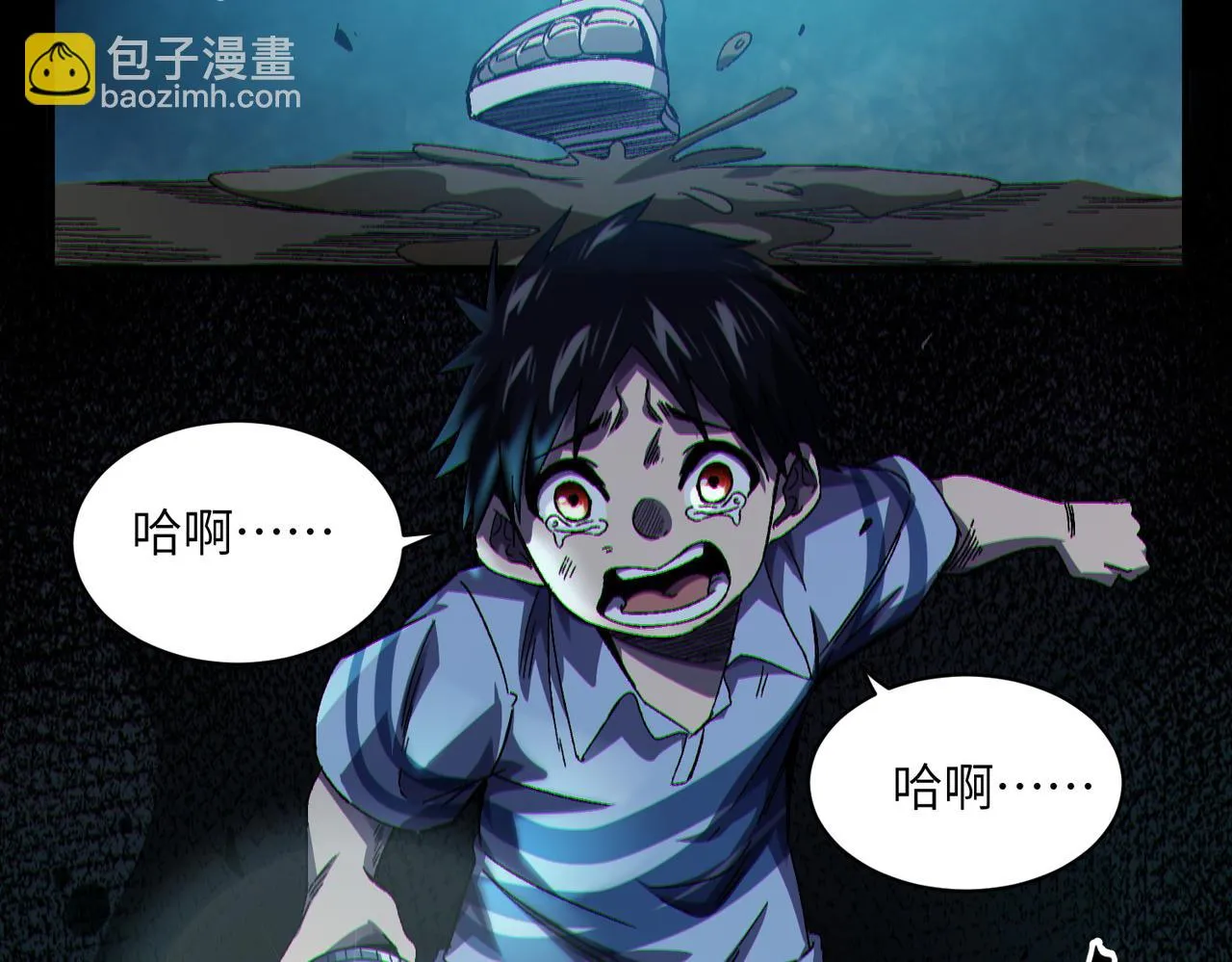 第3话：开眼验尸 第36页