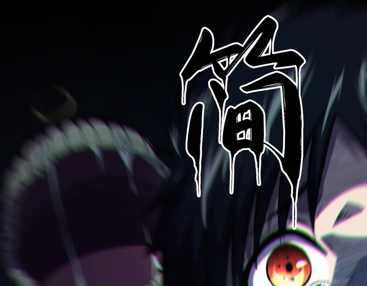 第3话：开眼验尸 第40页
