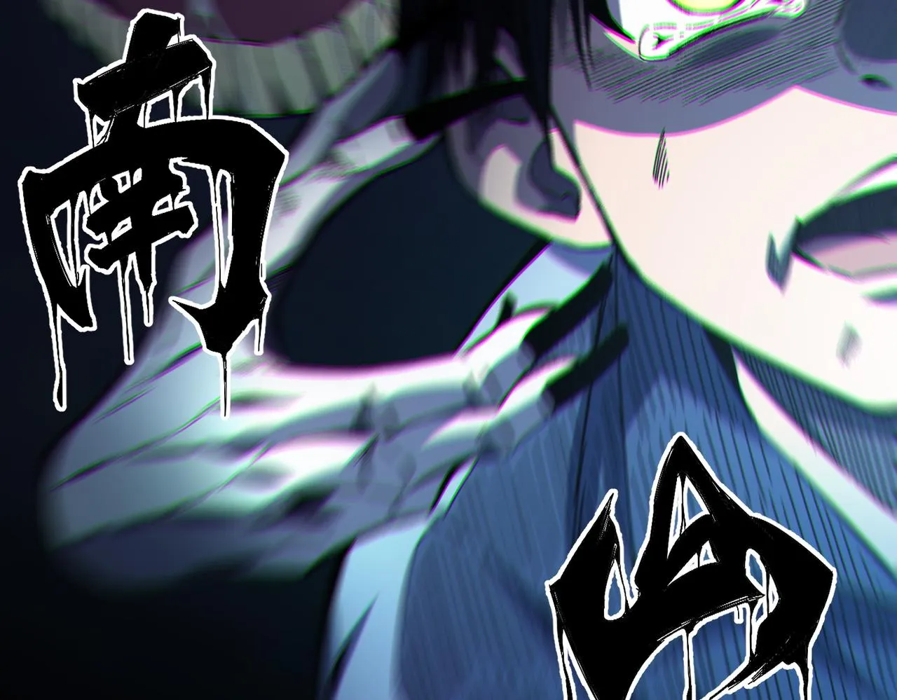 第3话：开眼验尸 第41页