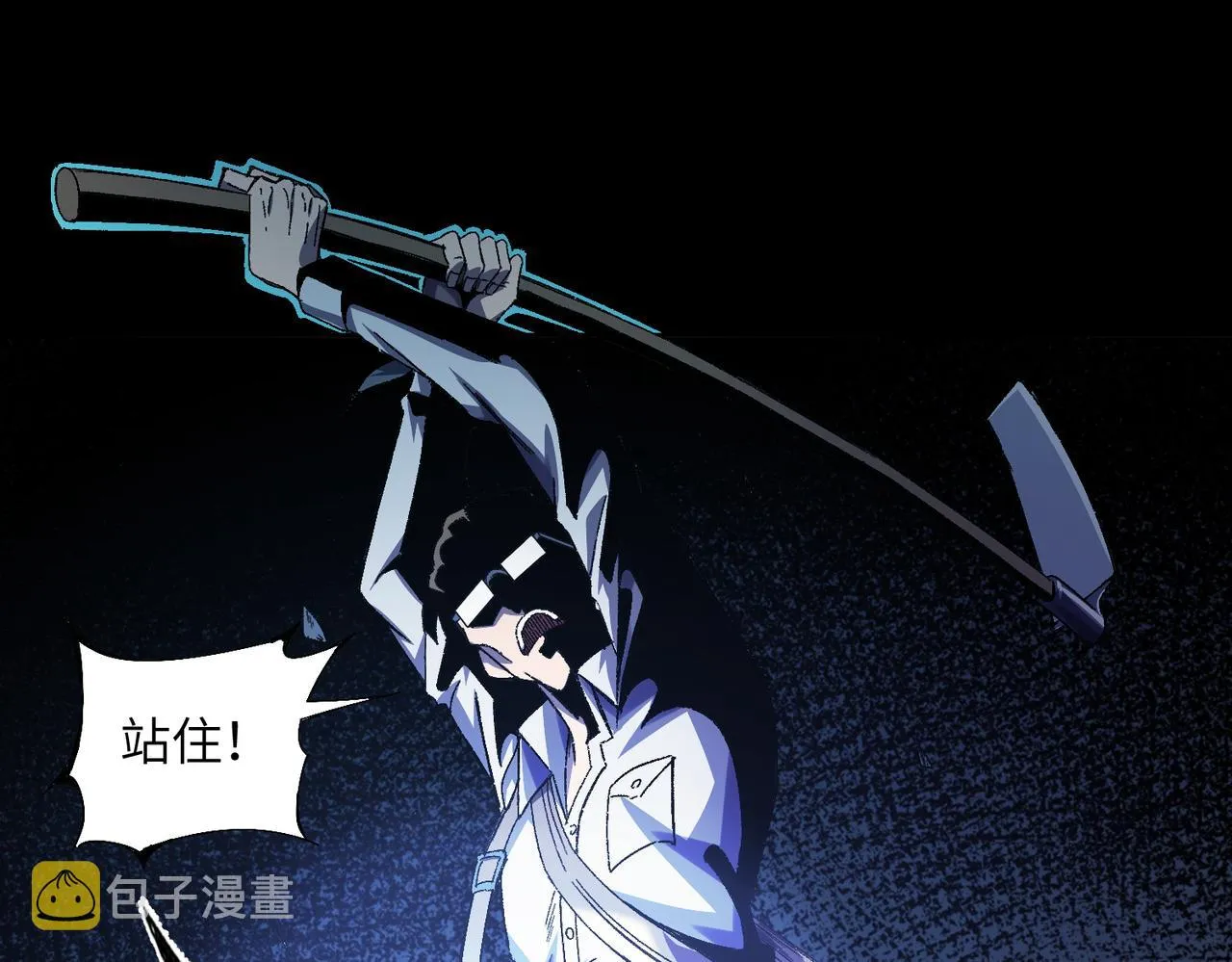 第3话：开眼验尸 第46页