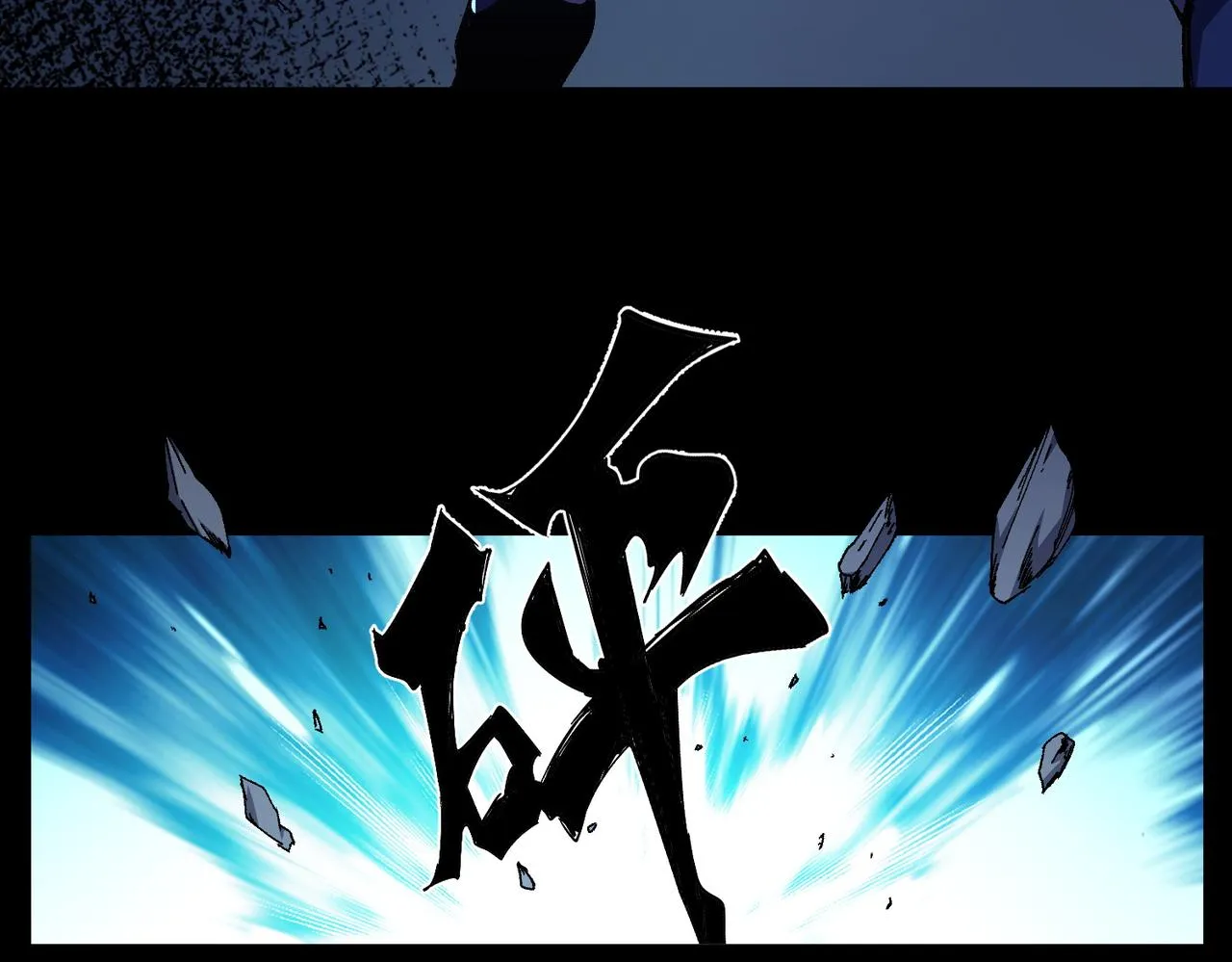 第3话：开眼验尸 第48页