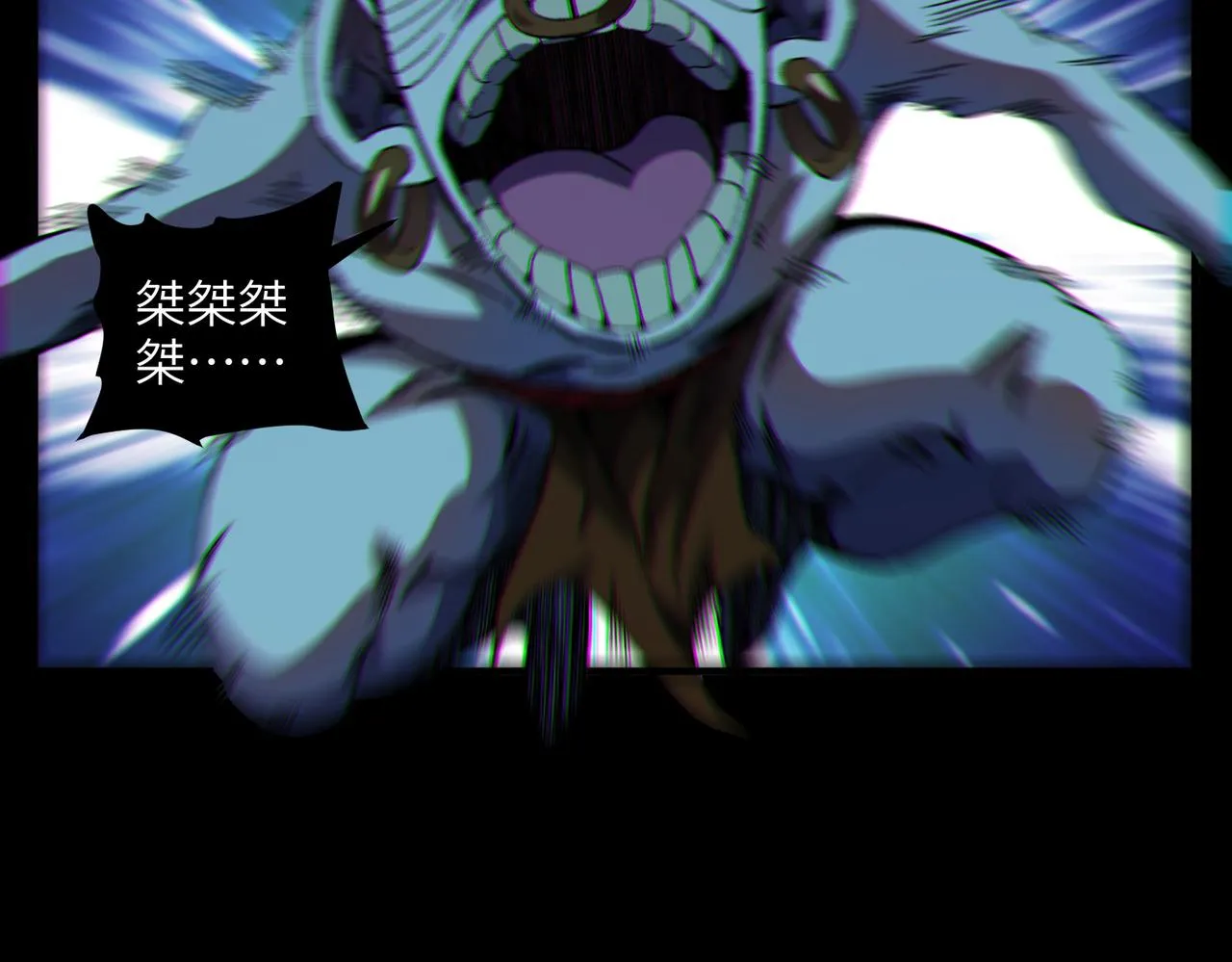 第3话：开眼验尸 第61页