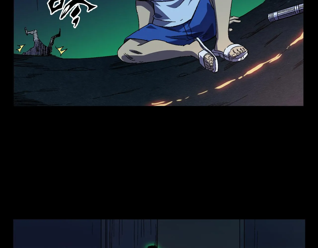 第3话：开眼验尸 第69页