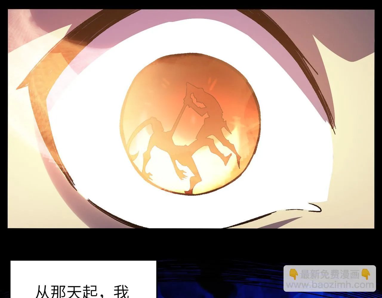 第3话：开眼验尸 第77页