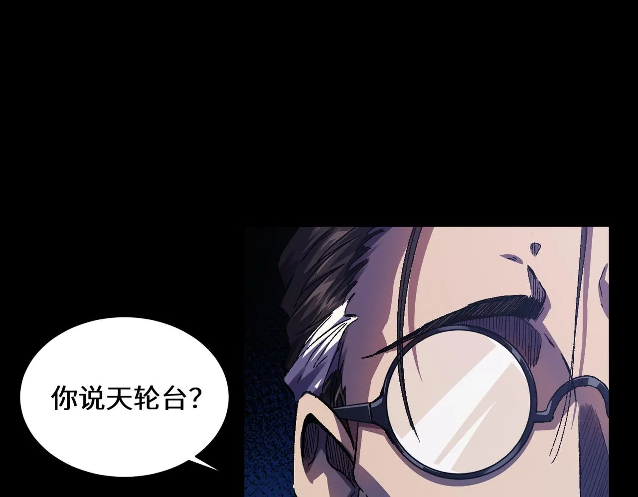 第2话：百日少年 第5页