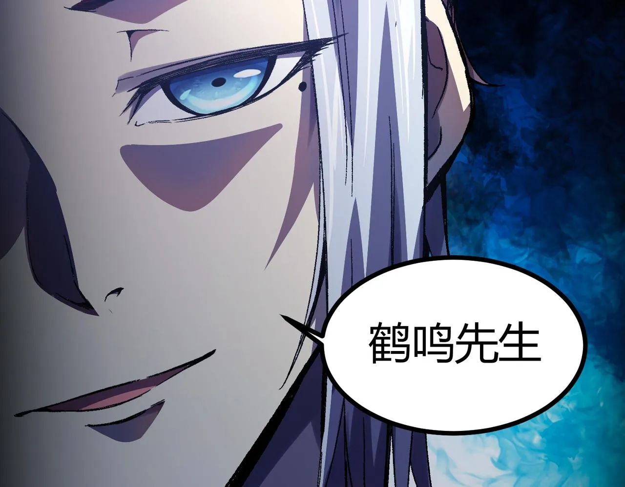 第2话：百日少年 第12页