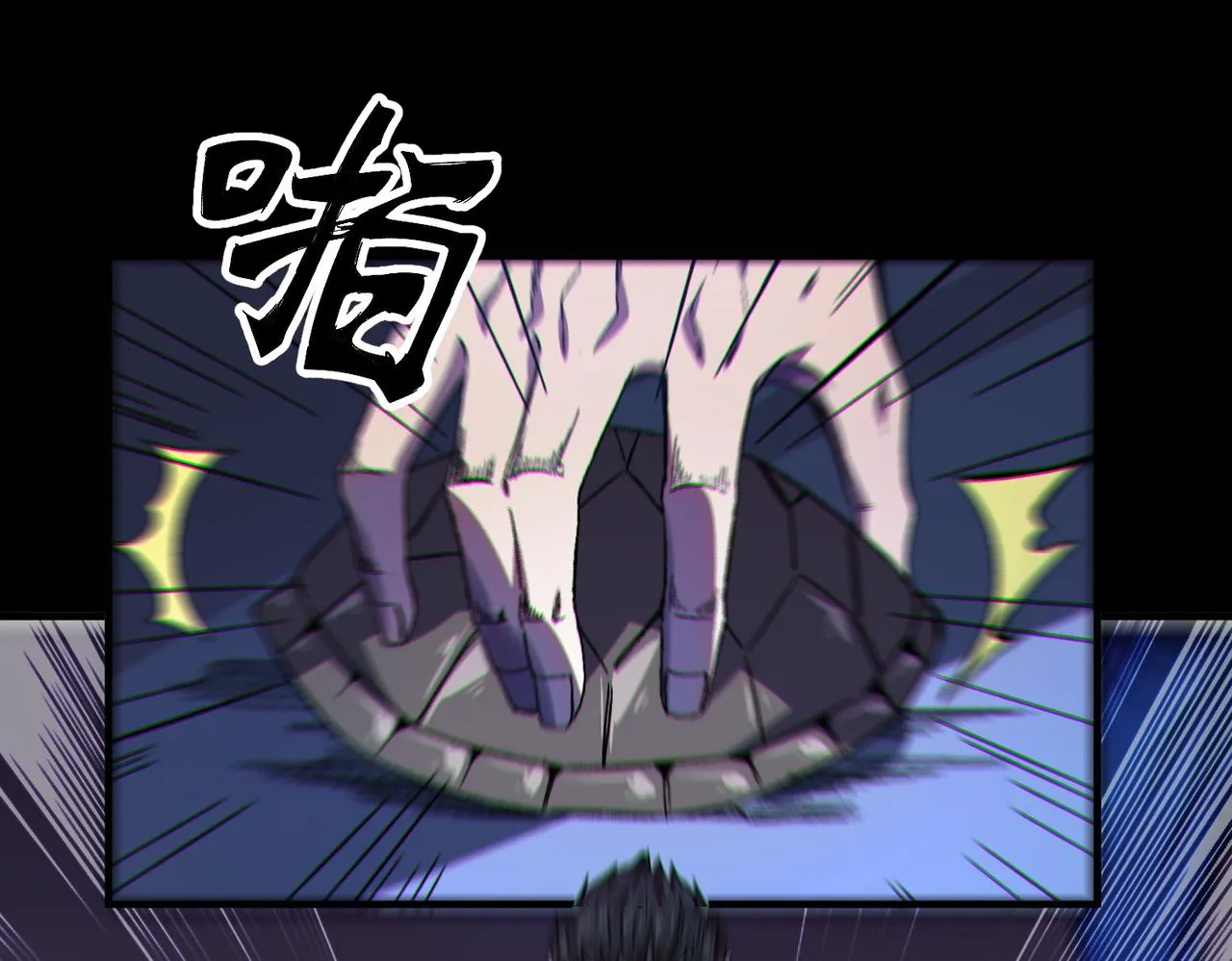 第2话：百日少年 第18页
