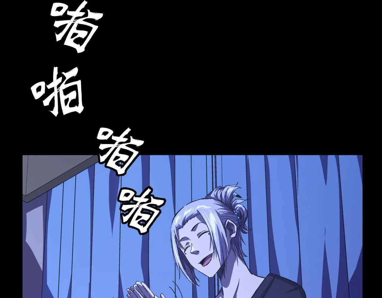第2话：百日少年 第38页