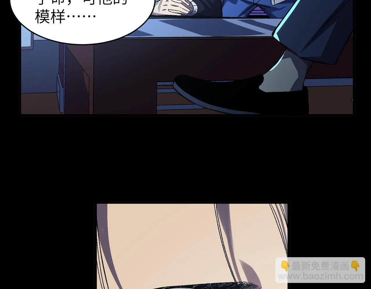 第2话：百日少年 第53页