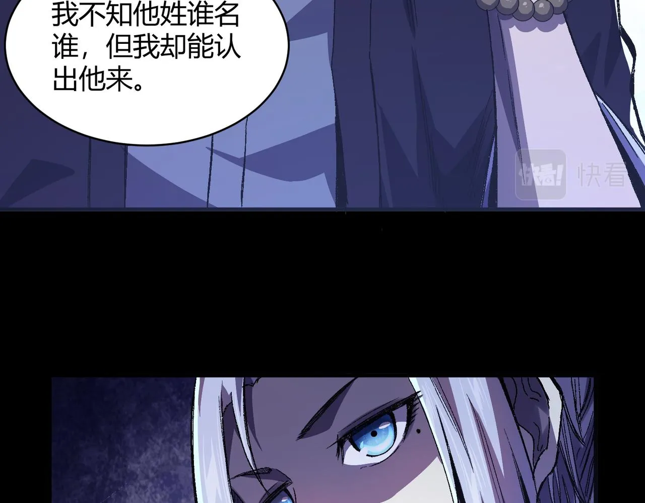 第2话：百日少年 第72页