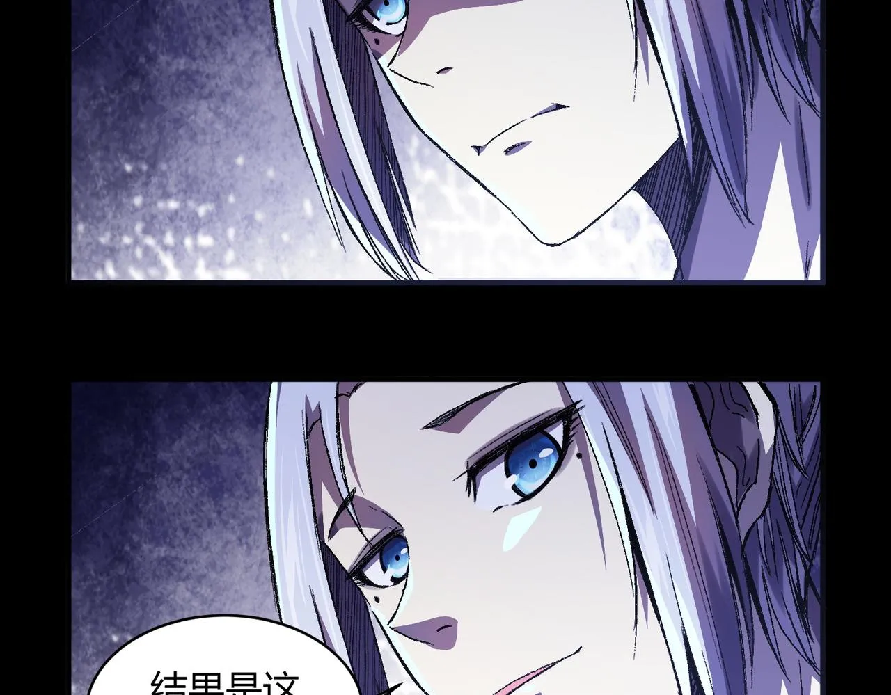 第2话：百日少年 第73页