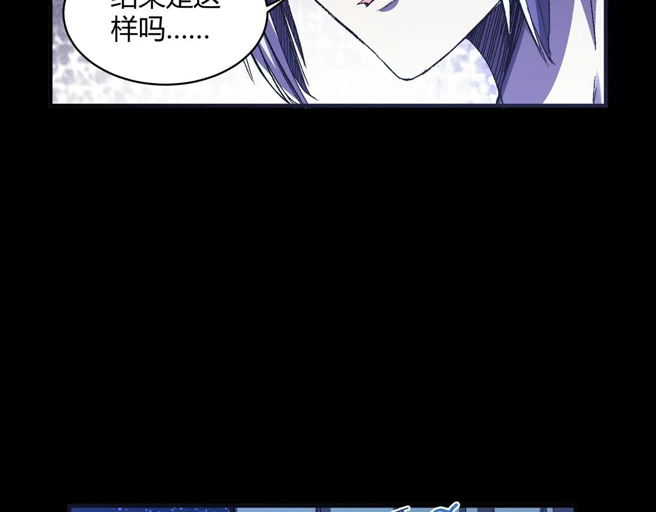 第2话：百日少年 第74页