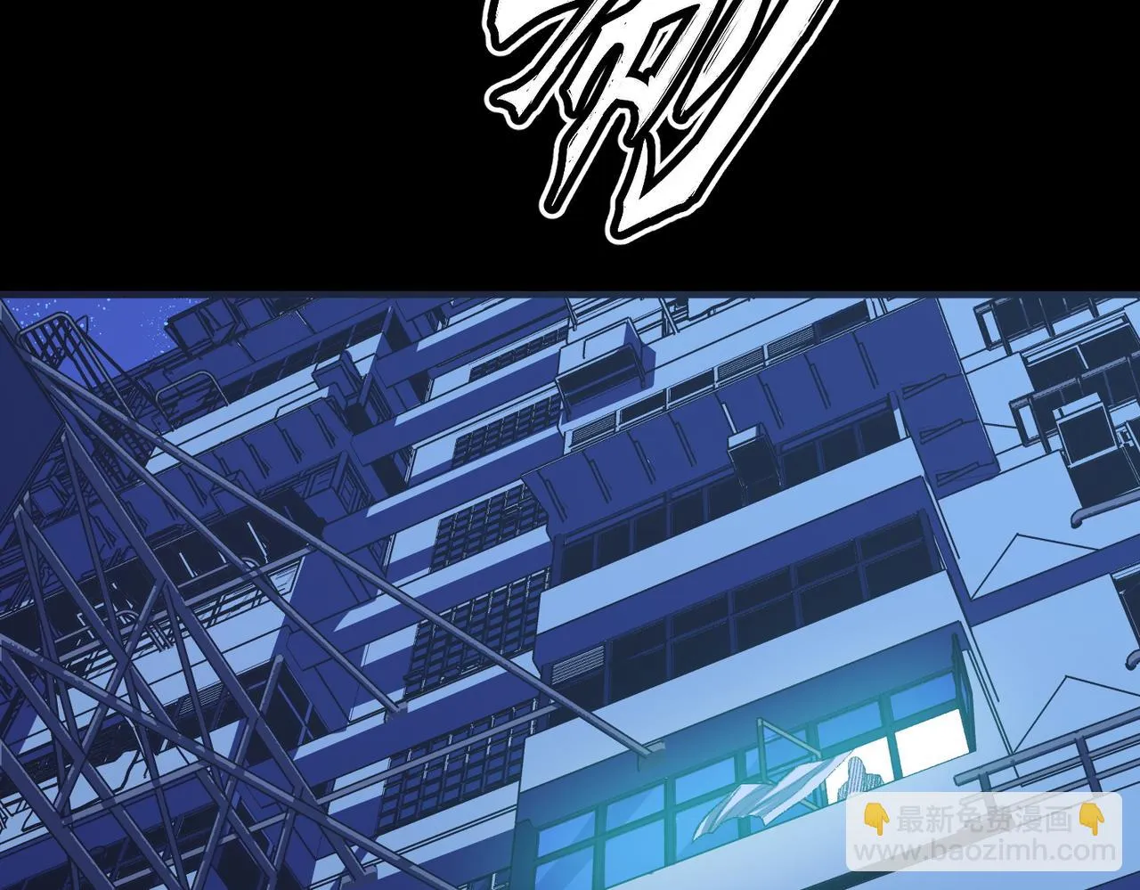 第2话：百日少年 第81页